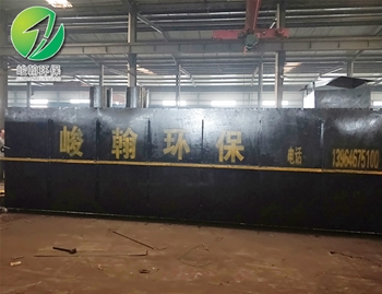 地埋式爱游戏官方网站-爱游戏aiyouxi（中国）