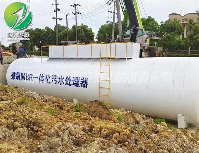 一体化生活爱游戏官方网站-爱游戏aiyouxi（中国）